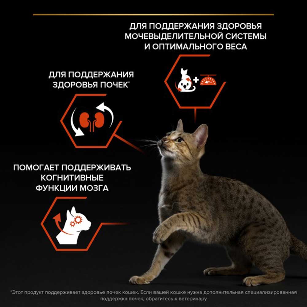 Сухой Корм Pro Plan (ПроПлан) Для Стерилизованных Кошек Для Поддержания Функций Почек, Мозга и Иммунитета Лосось Sterilised Vital Functions 1,5кг (1*6)