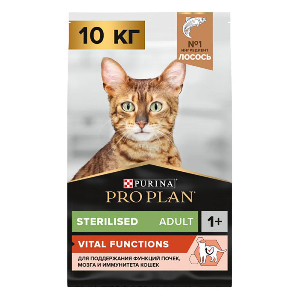 Сухой Корм Pro Plan (ПроПлан) Для Стерилизованных Кошек Для Поддержания Функций Почек, Мозга и Иммунитета Лосось Sterilised Vital Functions 10кг