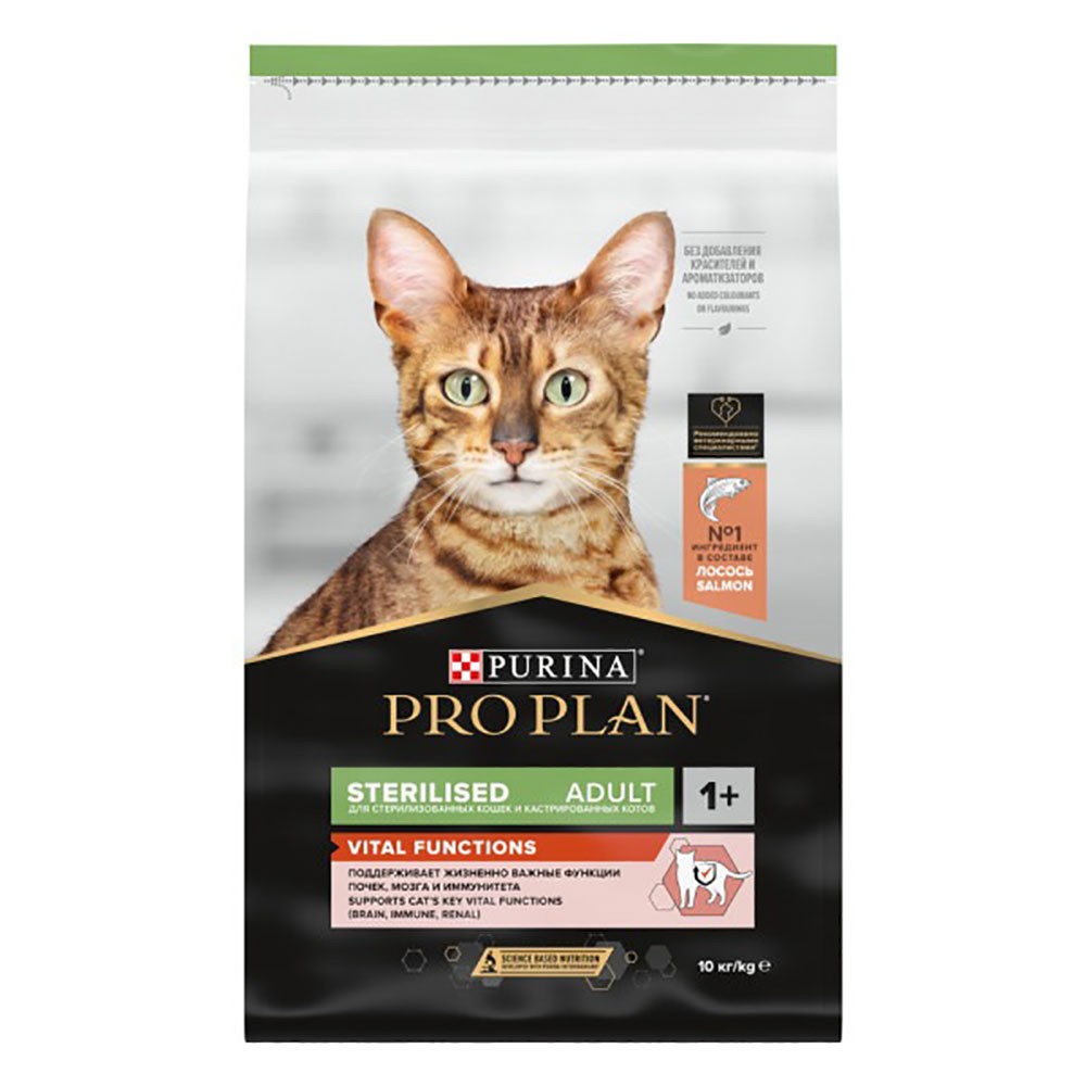 Сухой Корм Pro Plan (ПроПлан) Для Стерилизованных Кошек Для Поддержания Функций Почек, Мозга и Иммунитета Лосось Sterilised Vital Functions 10кг