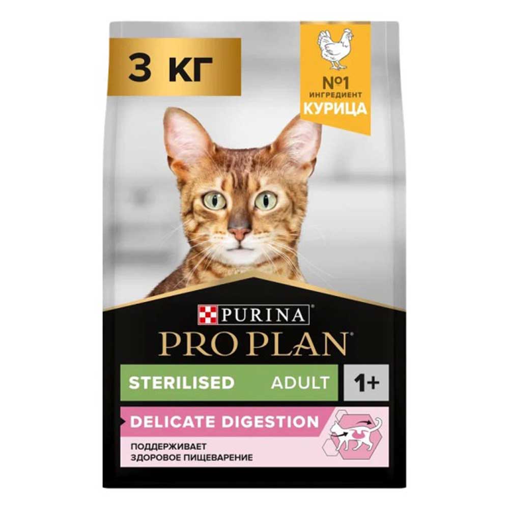 Сухой Корм Pro Plan (ПроПлан) Для Стерилизованных Кошек и Кастрированных Котов с Чувствительным Пищеварением Курица Sterilised 3кг (1*4)