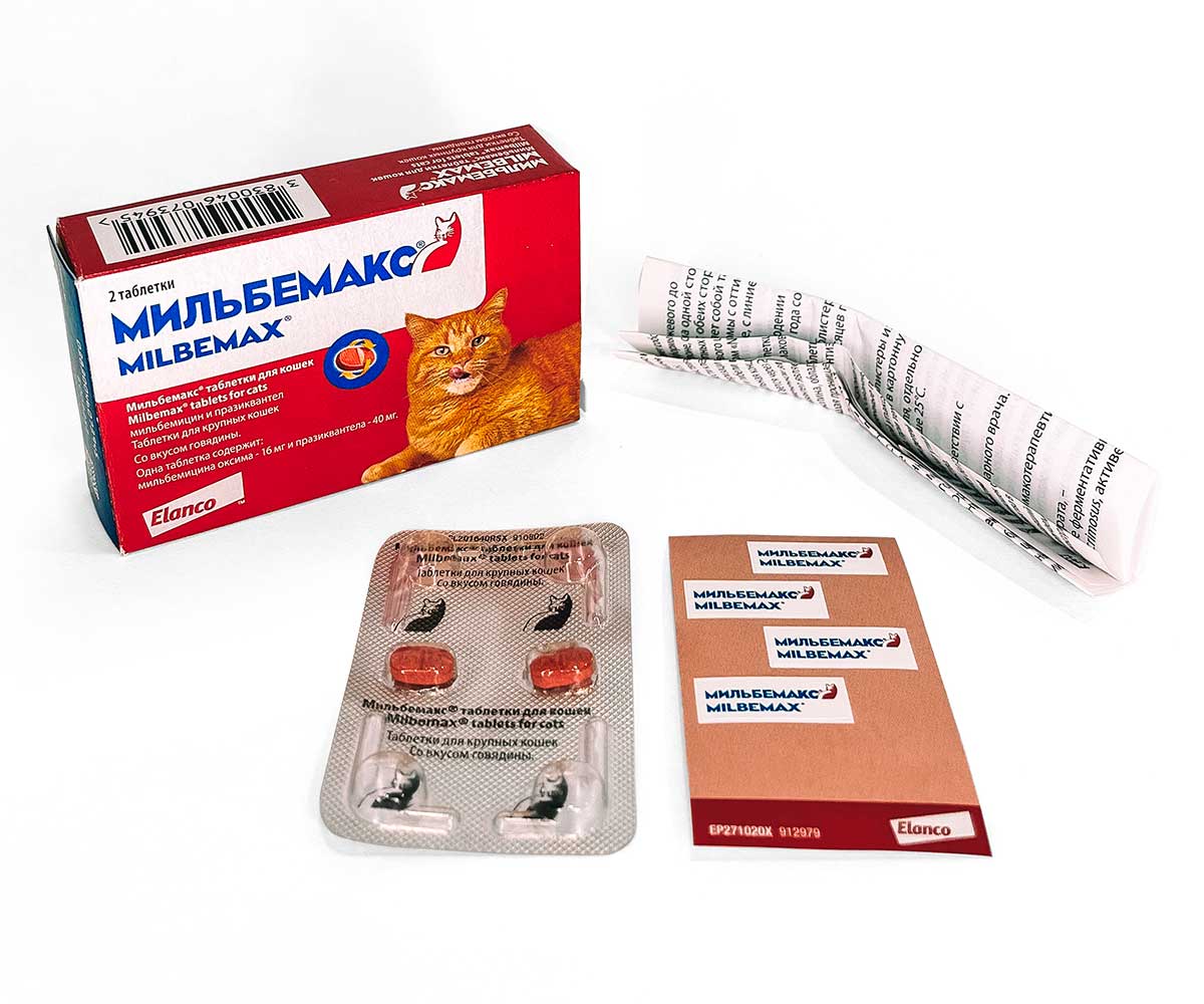 Milbemax (Мильбемакс) Антигельминтик Таблетки Для Кошек От 2 До 8 кг 2таб Milbemax Elanco