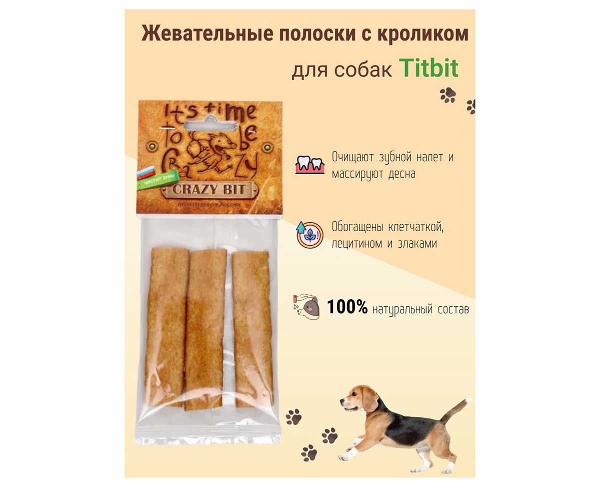 Лакомство Для Собак Мелких Пород CrazyDog Кролик Жевательные Палочки