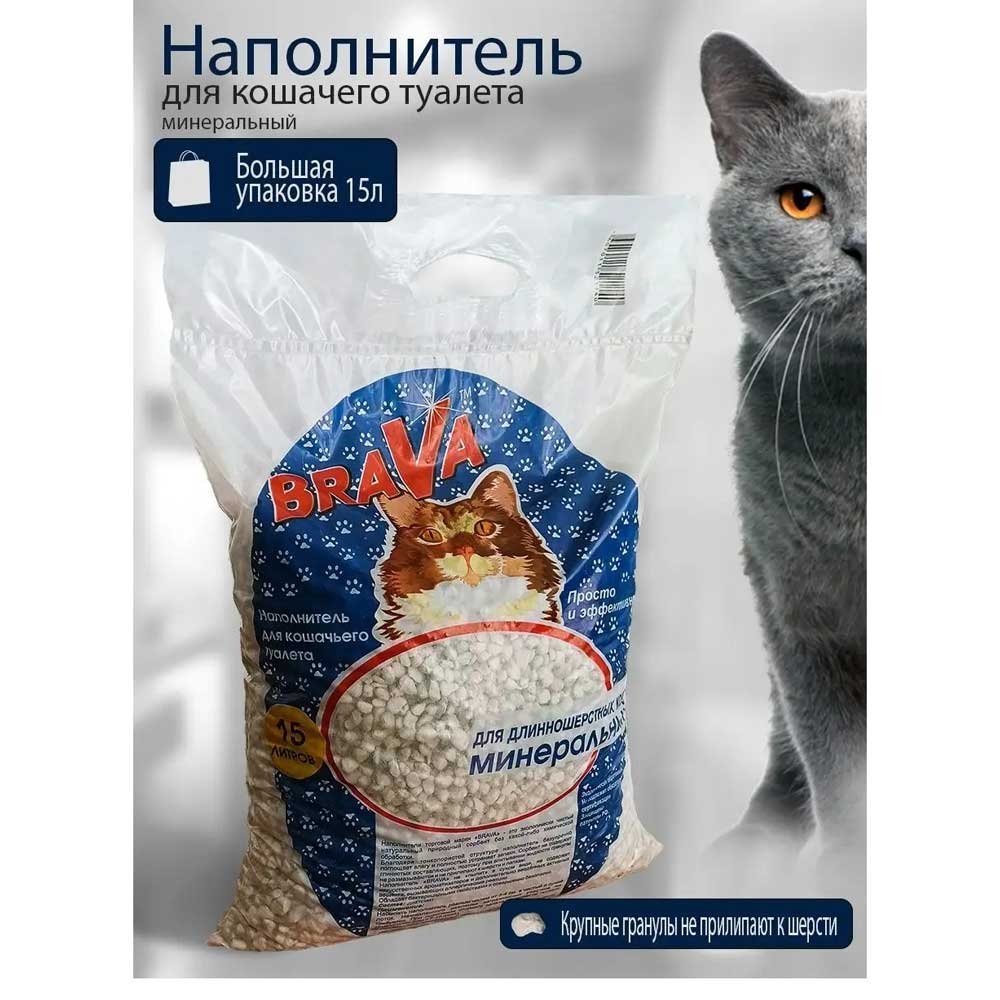 Наполнитель Для Кошачьего Туалета BRAVA (Брава) Для Длинношёрстных Кошек Минеральный Синий 15л