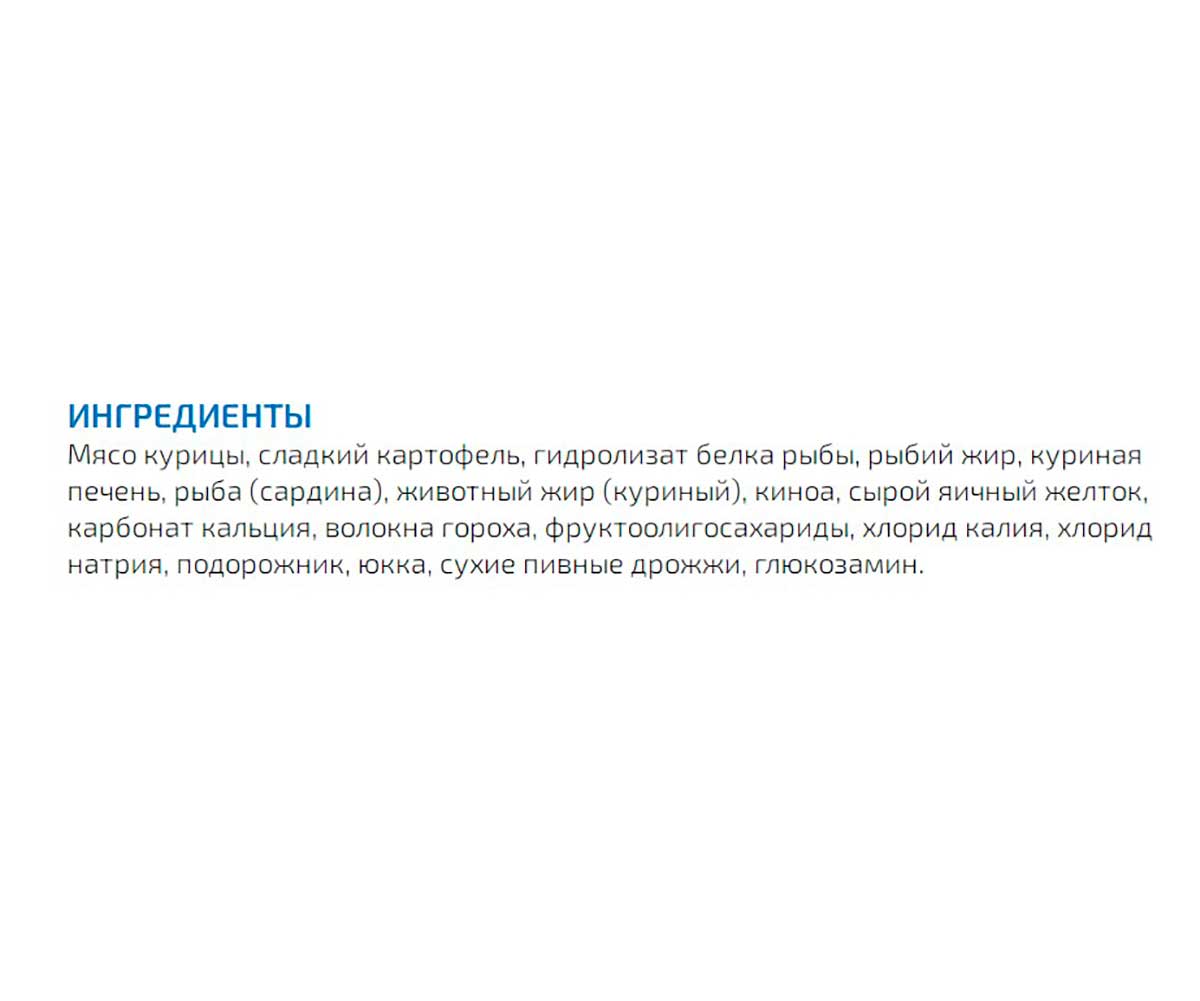 Лечебные Консервы Для Кошек Farmina (Фармина) При Заболевании Почек Vet Life Renal 85г