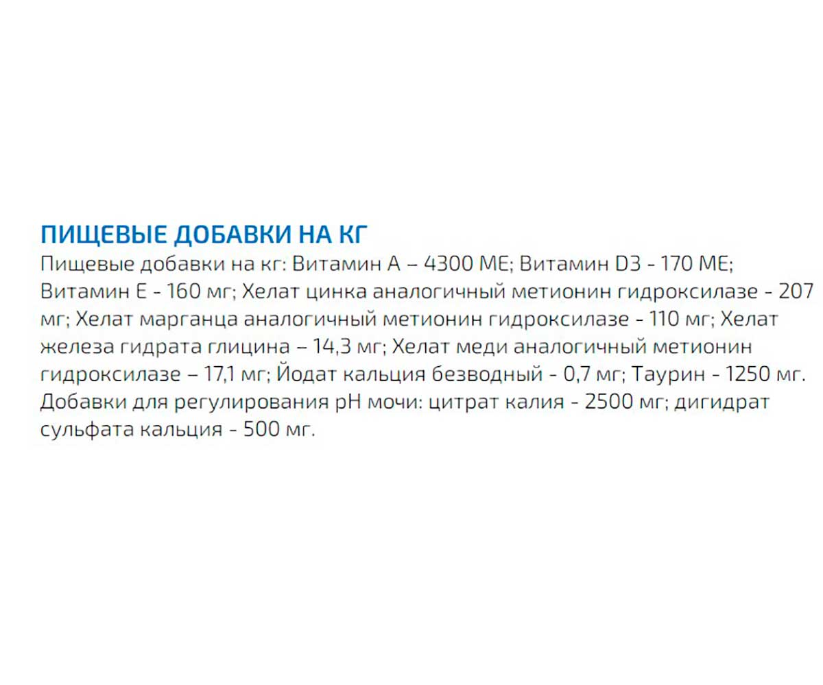 Лечебные Консервы Для Кошек Farmina (Фармина) При Заболевании Почек Vet Life Renal 85г