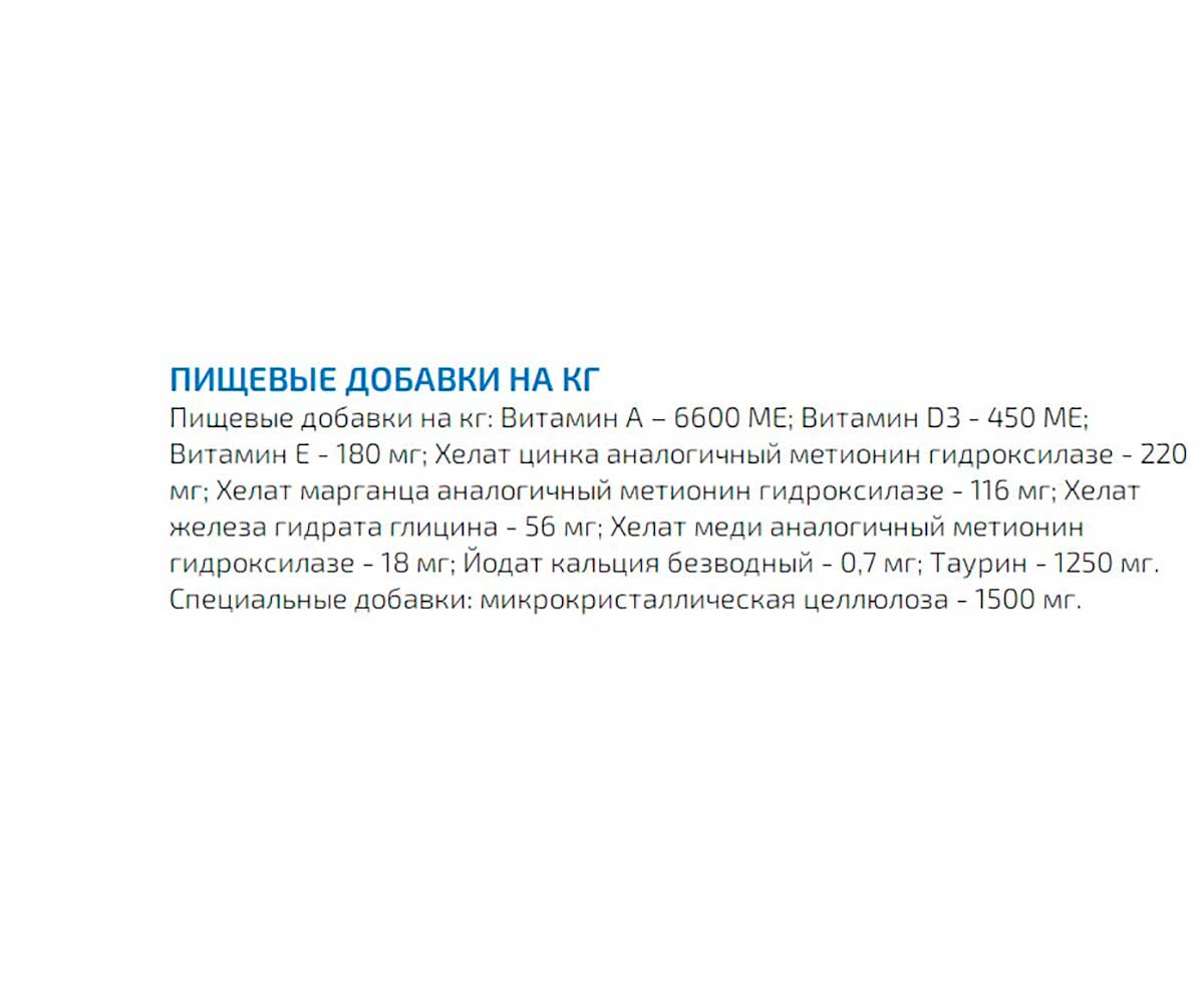 Лечебные Консервы Для Кошек Farmina (Фармина) При Заболевании ЖКТ Vet Life Gastrointestinal 85г