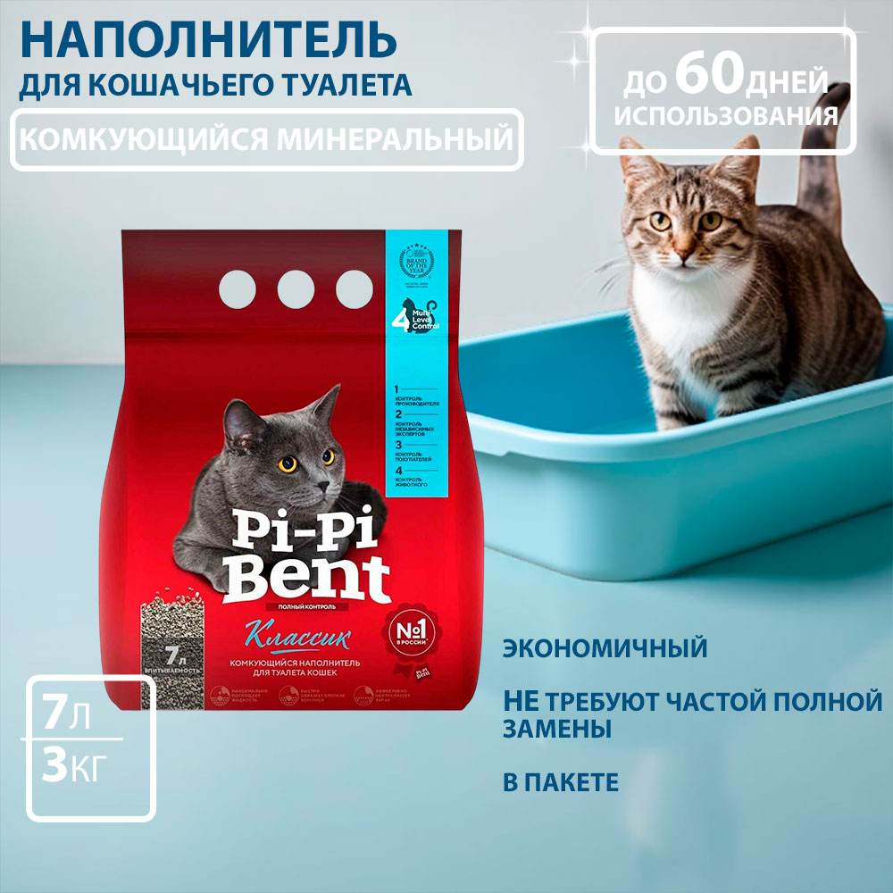 Наполнитель Для Кошачьего Туалета Pi-Pi-Bent Классик 3кг (1*6)