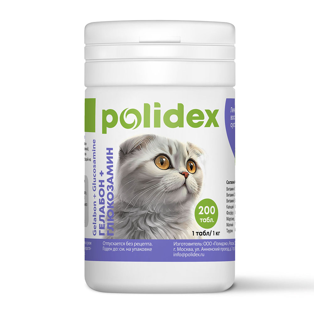 Polidex (Полидэкс) Гелабон + Глюкозамин Gelabon Витаминно-минеральный Комплекс Для Кошек Для Профилактики И Лечения Заболеваний Суставов 200шт (1т-1кг)