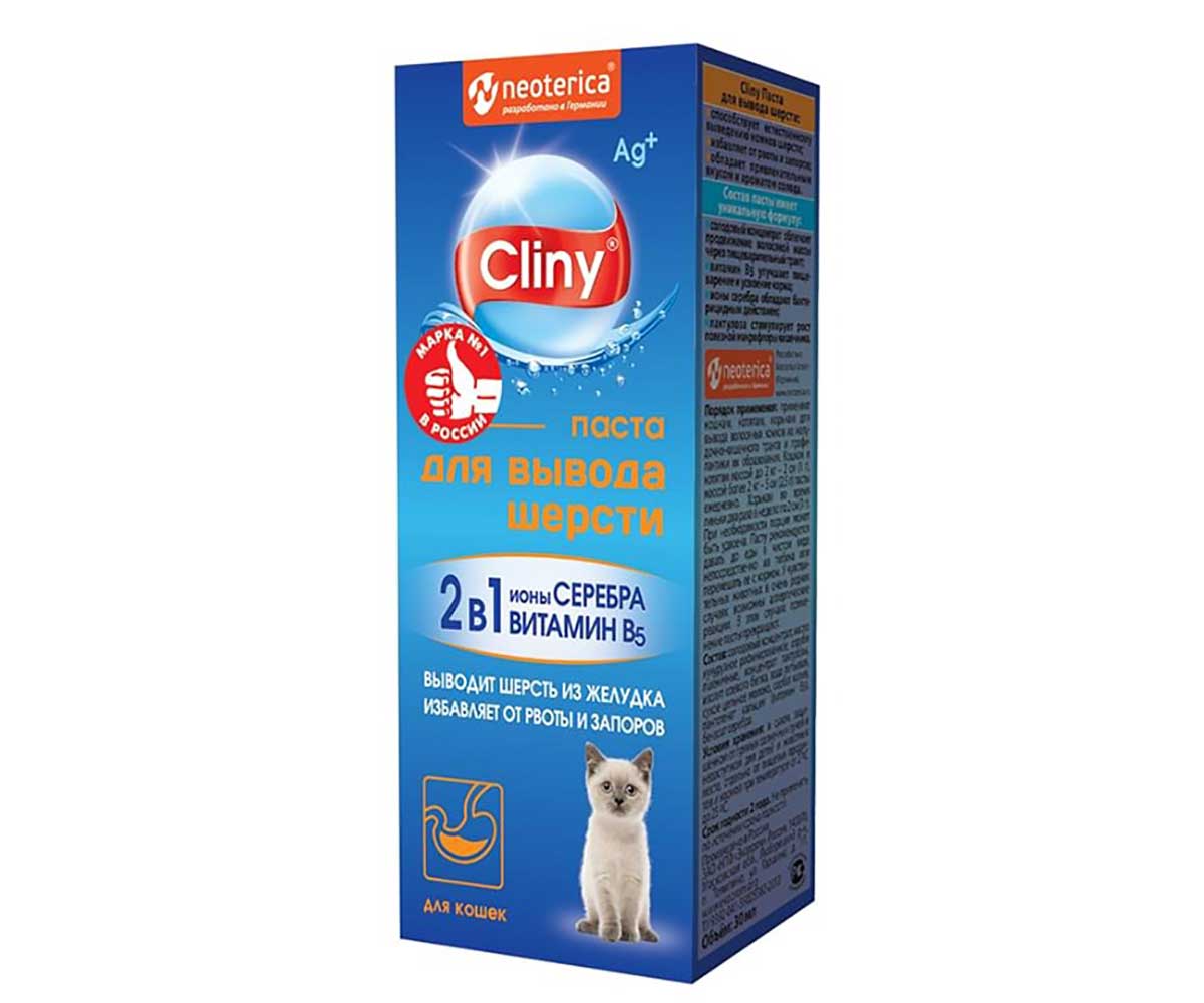 Cliny (Клини) Паста Для Кошек Для Вывода Шерсти 30мл К107