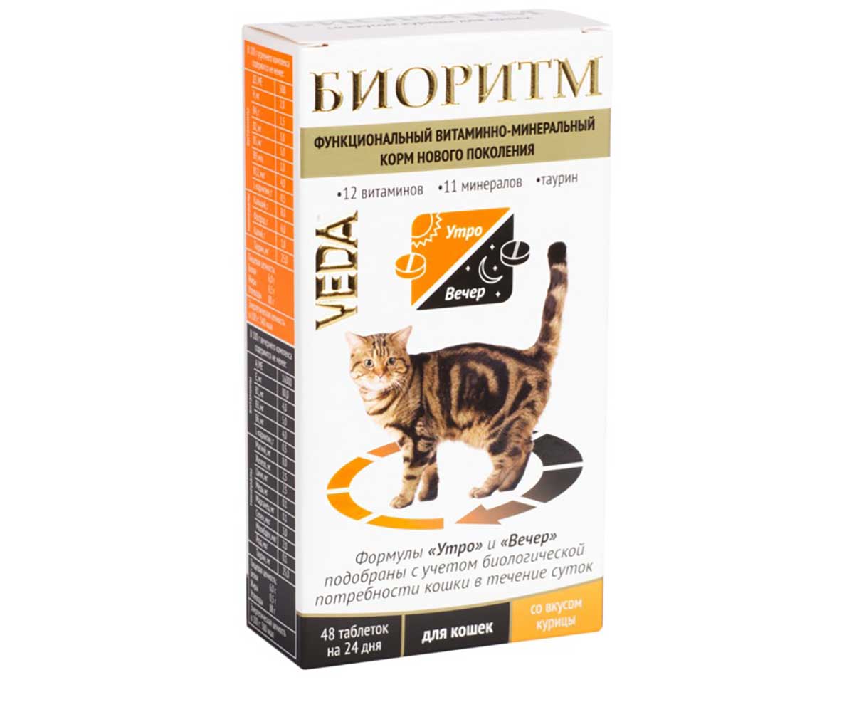 VEDA Витаминно-Минеральный Корм Для Кошек Биоритм Курица 48таб