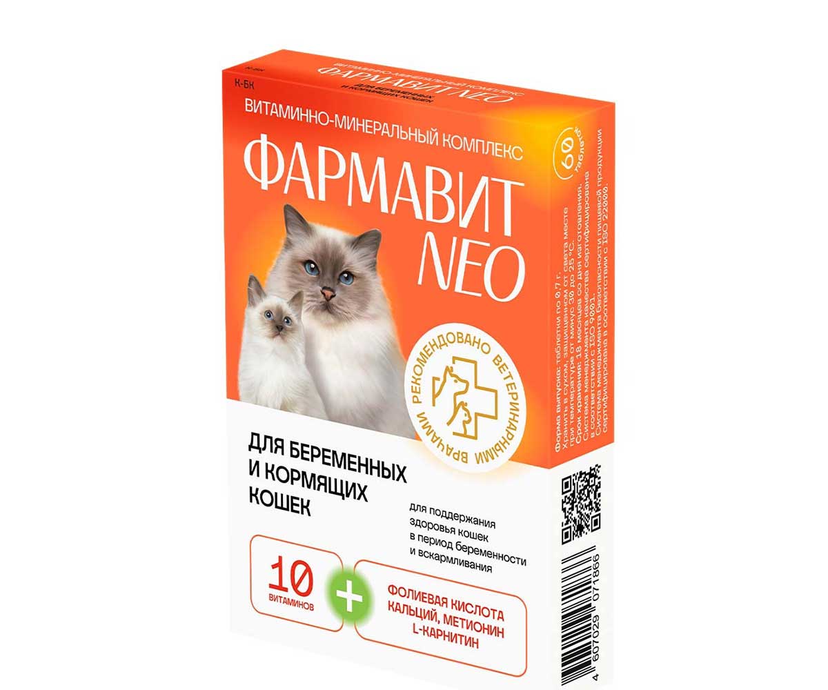 Фармавит Neo Витамины Для Беременных и Кормящих Кошек 60таб Фармакс