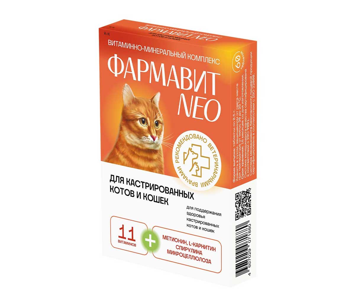Фармавит Neo Витамины Для Кастрированных Котов и Кошек 60таб Фармакс
