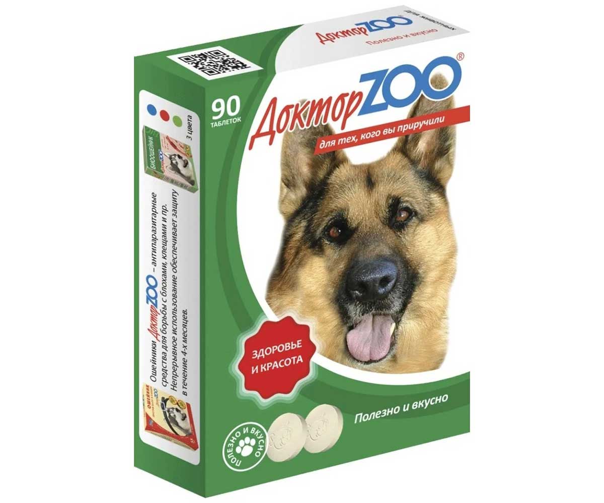 Доктор Zoo (Доктор Зоо) Мультивитаминное Лакомство Для Собак Здоровье и Красота Протеин 90таб