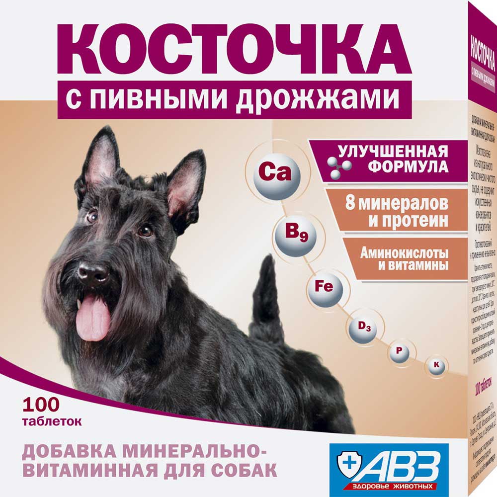 Косточка Пивные Дрожжи Витамины Для Собак 100таб АВЗ