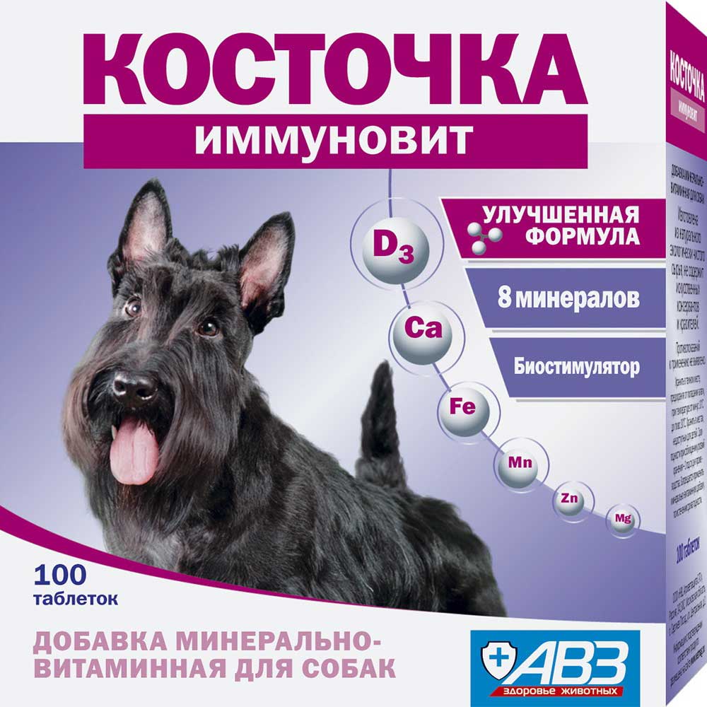Косточка Иммуновит Витамины Для Собак 100таб АВЗ