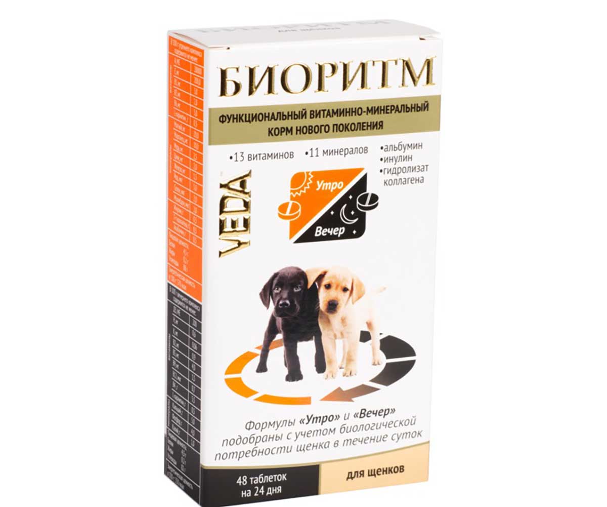 VEDA (Веда) Витаминно-Минеральный Комплекс Для Щенков Биоритм 48таб