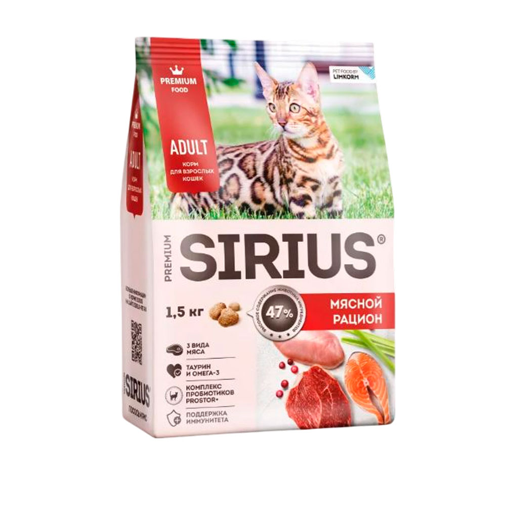 Сухой Корм Sirius (Сириус) Для Кошек Мясной Рацион 1,5кг