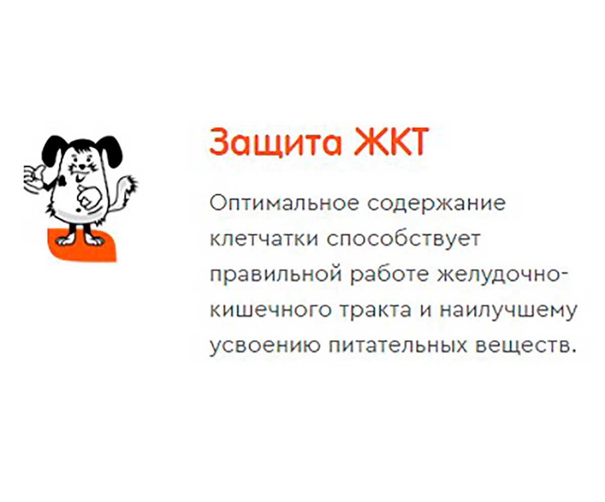 Сухой Корм Наша Марка (НМ) Для Собак Средних Пород Цыпленок и Овощи 12кг