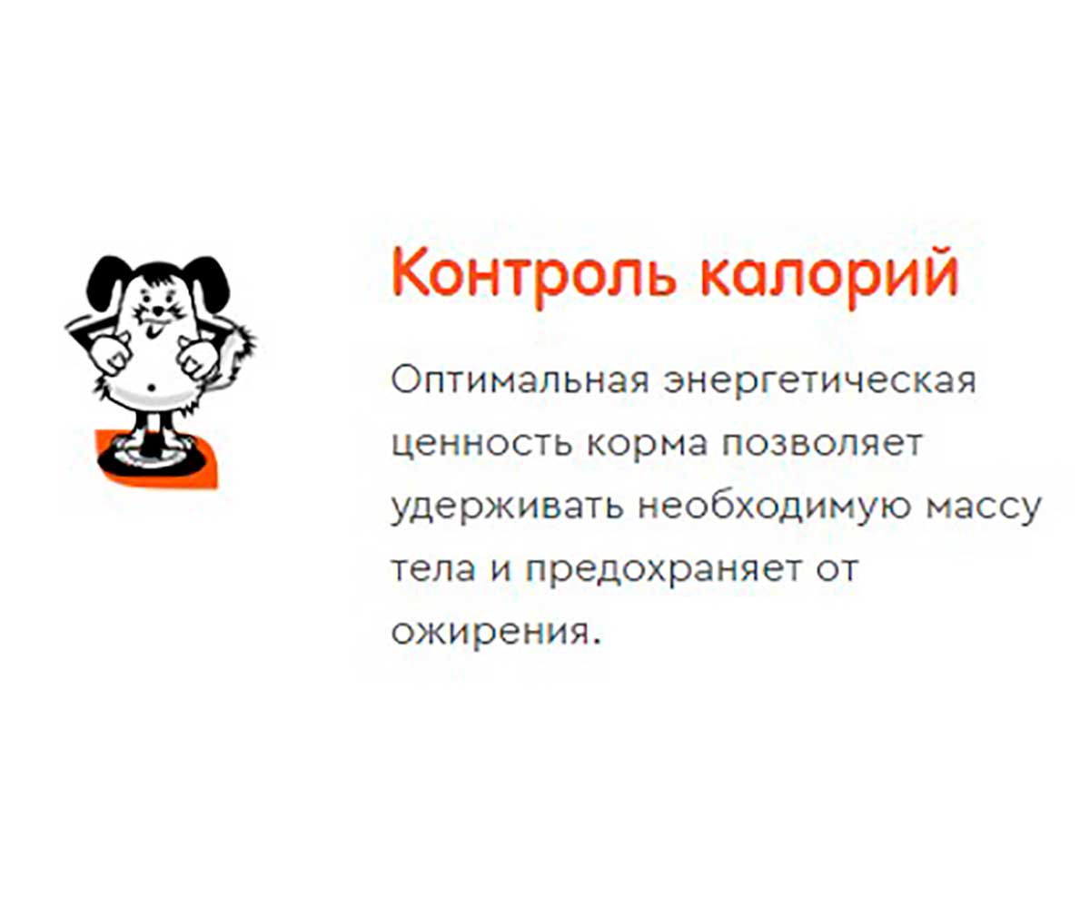 Сухой Корм Наша Марка (НМ) Для Собак Средних Пород Цыпленок и Овощи 12кг