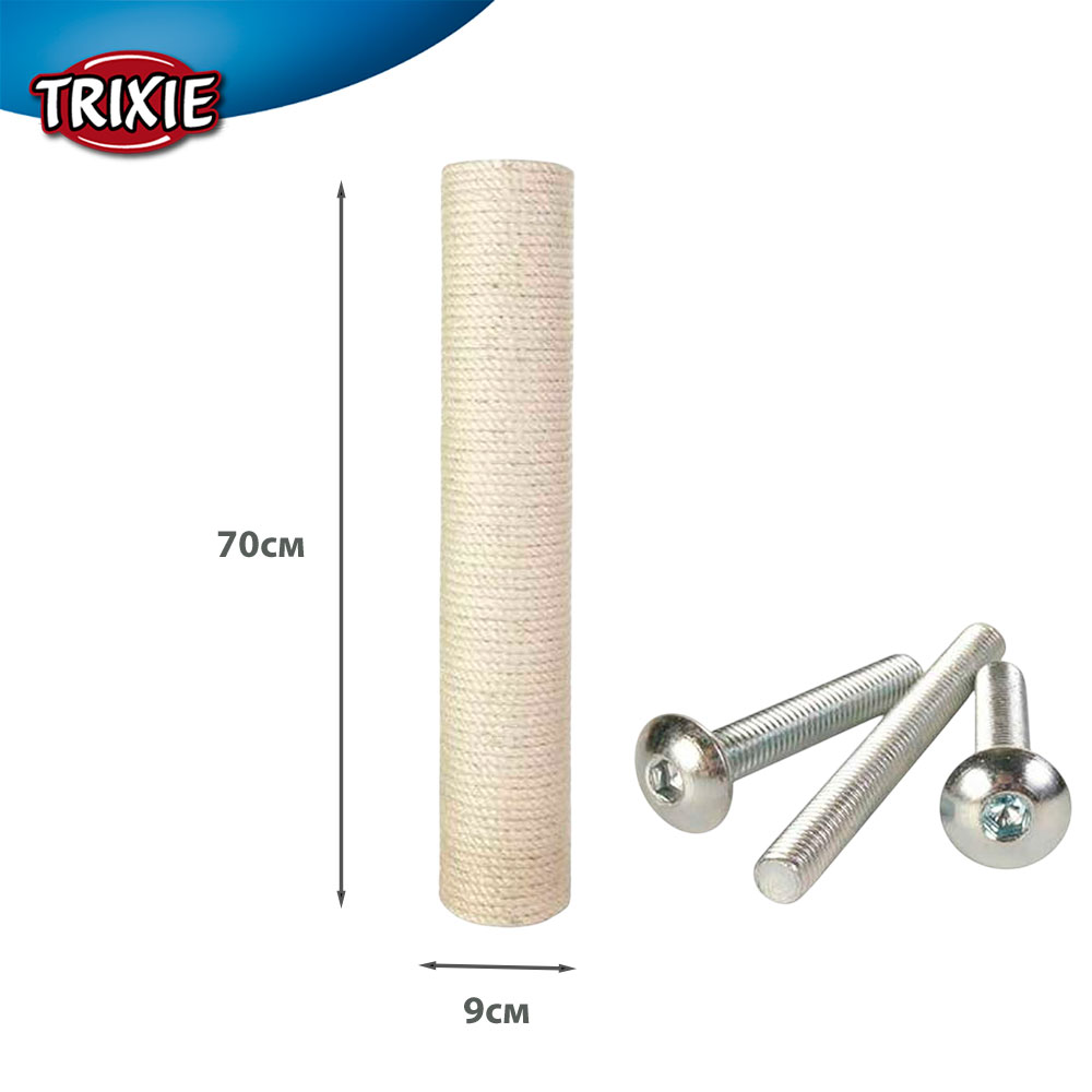 Столбик Для Когтеточки Trixie (Трикси) Сизаль Запасной Для Дома 9*70см 43994