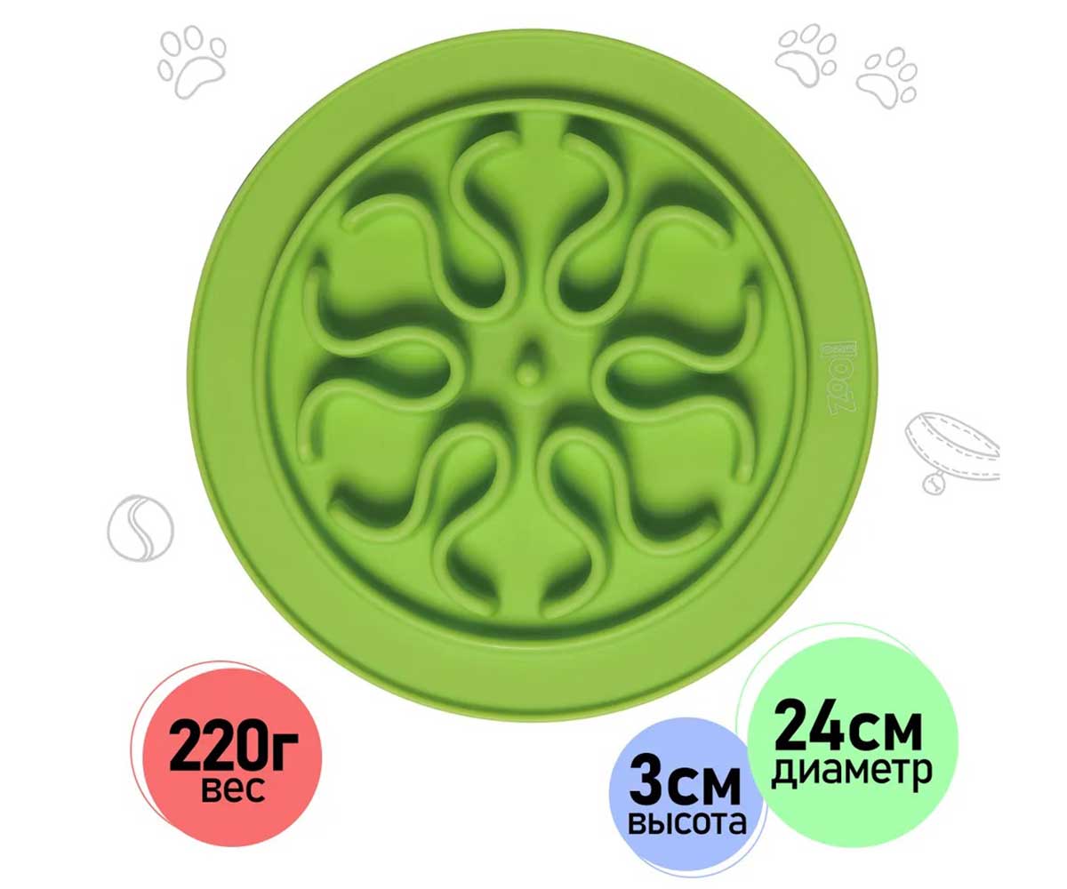 Миска Для Собак Hello Pet (Хелло Пет) Силикон Рельефная 24см Салатовая 21004
