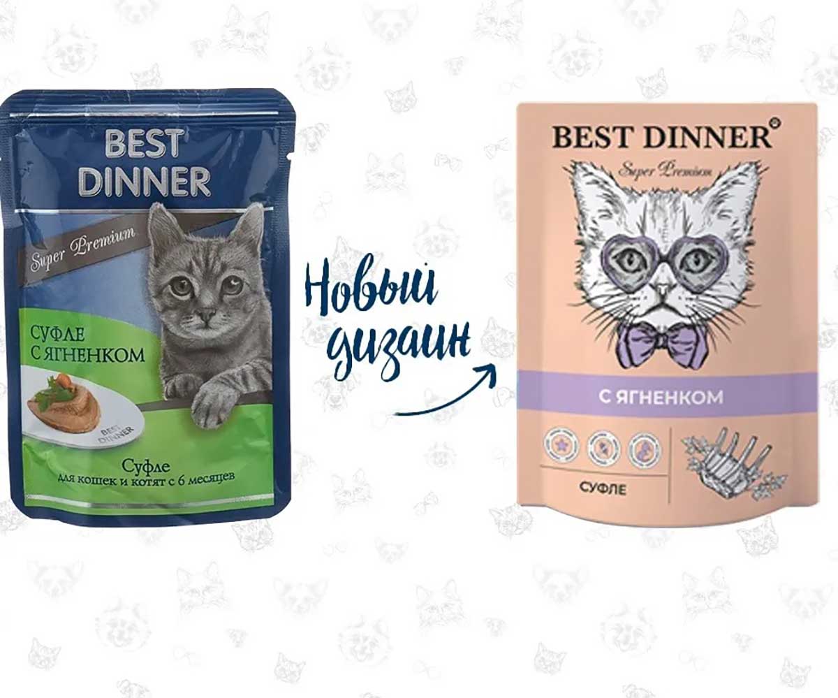 Влажный Корм Для Кошек и Котят Best Dinner (Бест Диннер) Мясные Деликатесы Ягненок Суфле 85г
