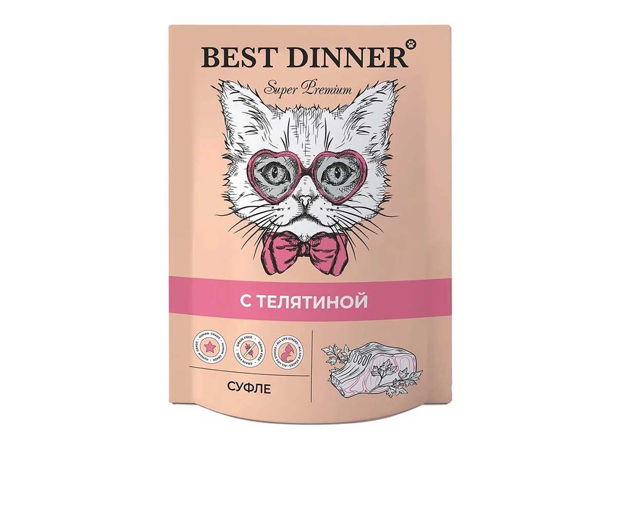 Влажный Корм Для Кошек и Котят Best Dinner (Бест Диннер) Мясные Деликатесы Телятина Суфле 85г
