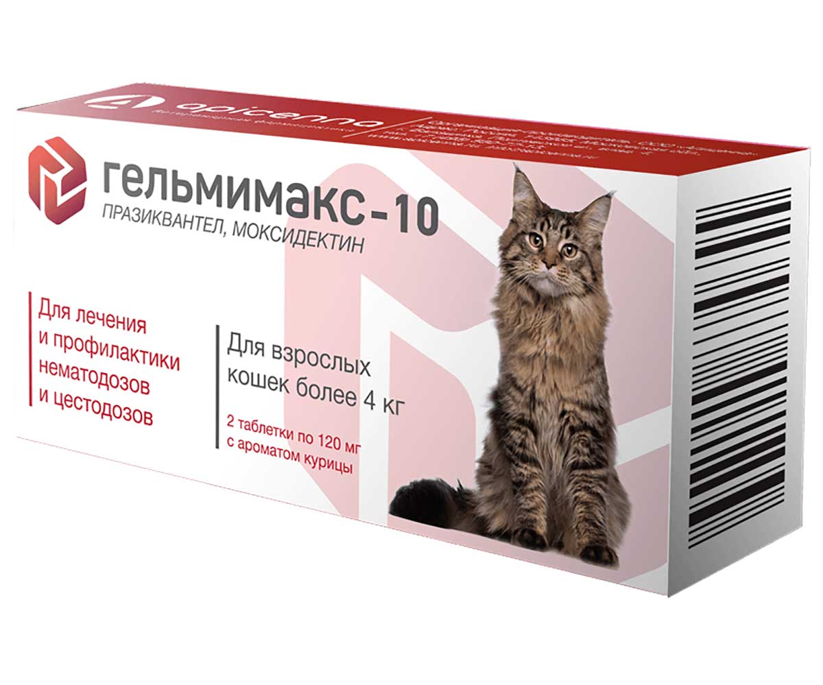Гельмимакс-10 Противопаразитарное Средство  Для Кошек Более 4кг 120мг Apicenna (Апиценна)
