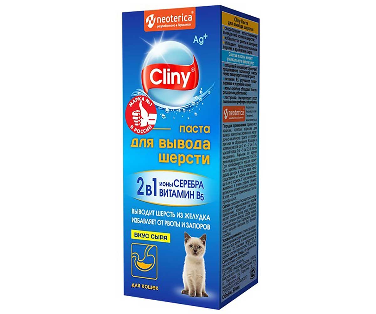 Cliny (Клини) Сыр Паста Для Вывода Шерсти 30мл К115