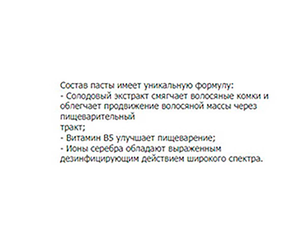 Cliny (Клини) Курица Паста Для Вывода Шерсти 30мл К113