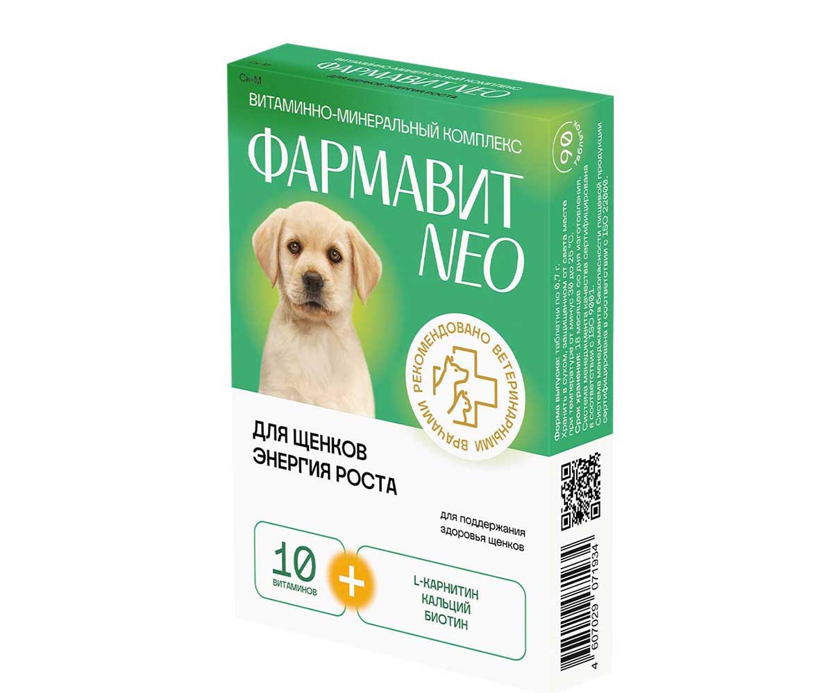 Фармавит Neo Витамины Для Щенков Энергия Роста 90таб Фармакс
