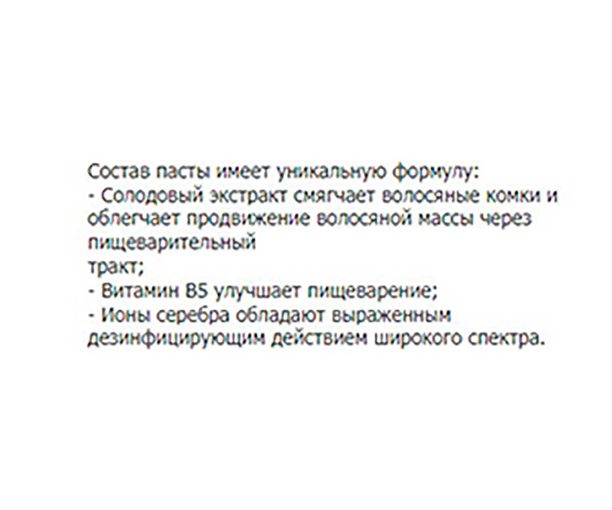 Cliny (Клини) Паста Для Кошек Для Вывода Шерсти Лосось 30мл К114