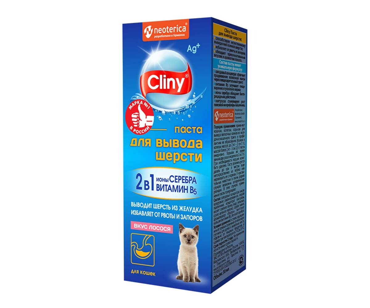 Cliny (Клини) Паста Для Кошек Для Вывода Шерсти Лосось 30мл К114