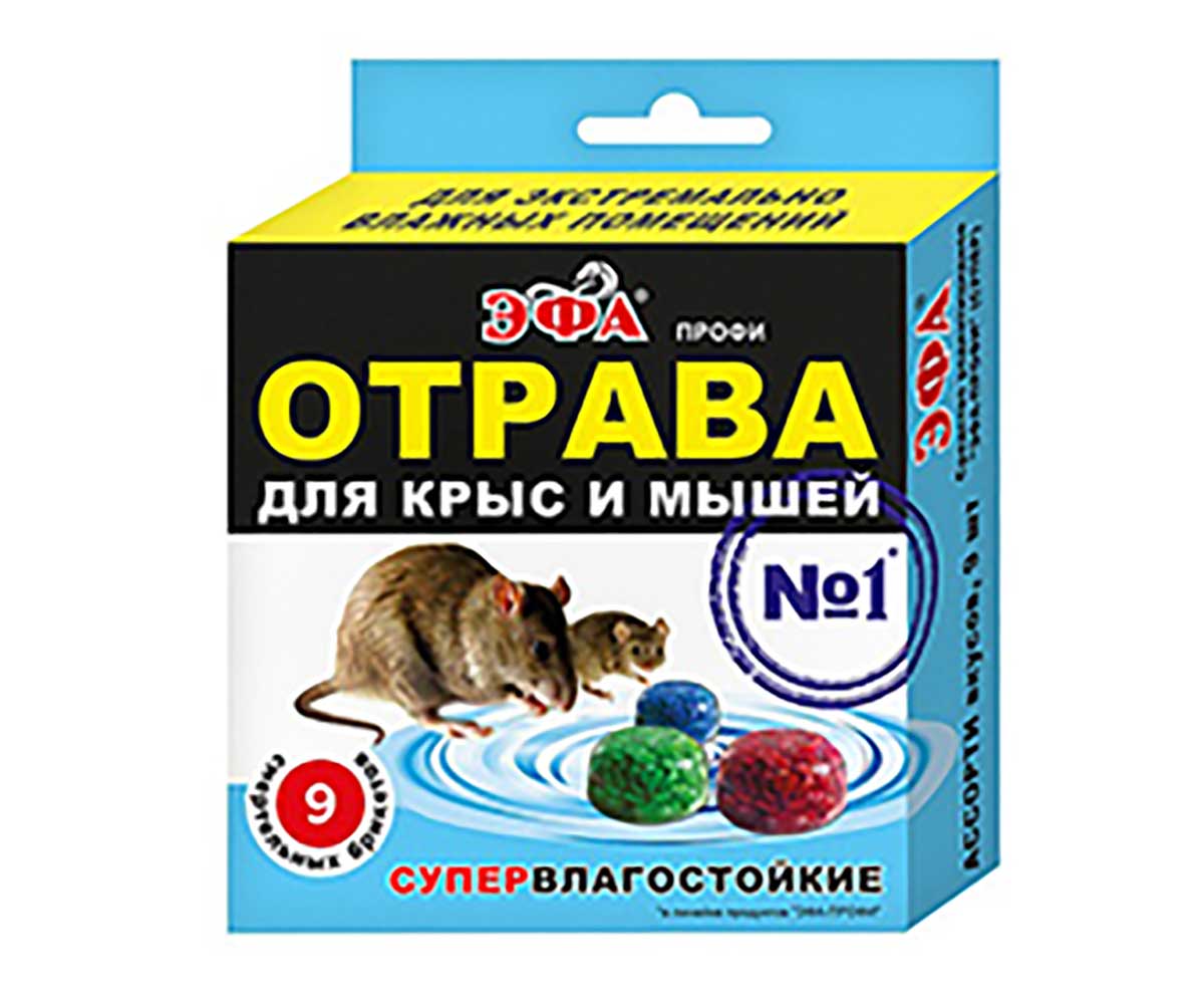 Эфа Влагостойкие Брикеты 9шт 120г 2601217 Капитал-Прок