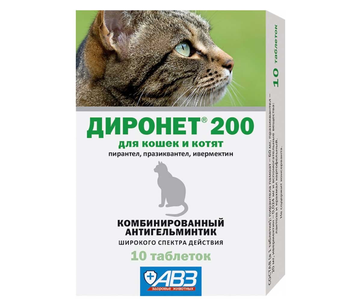 Диронет-200 Антигельминтик Для Котят и Взрослых Кошек 10-Таблеток АВЗ