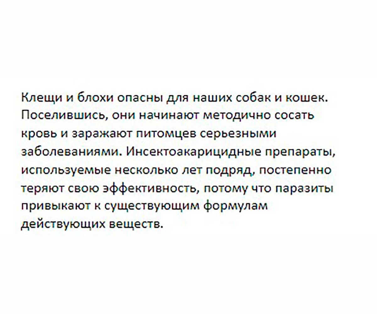 Protecto (Протекто) Капли Для Собак 40-60кг От Блох Клещей и Комаров P305 Neoterica (Неотерика)