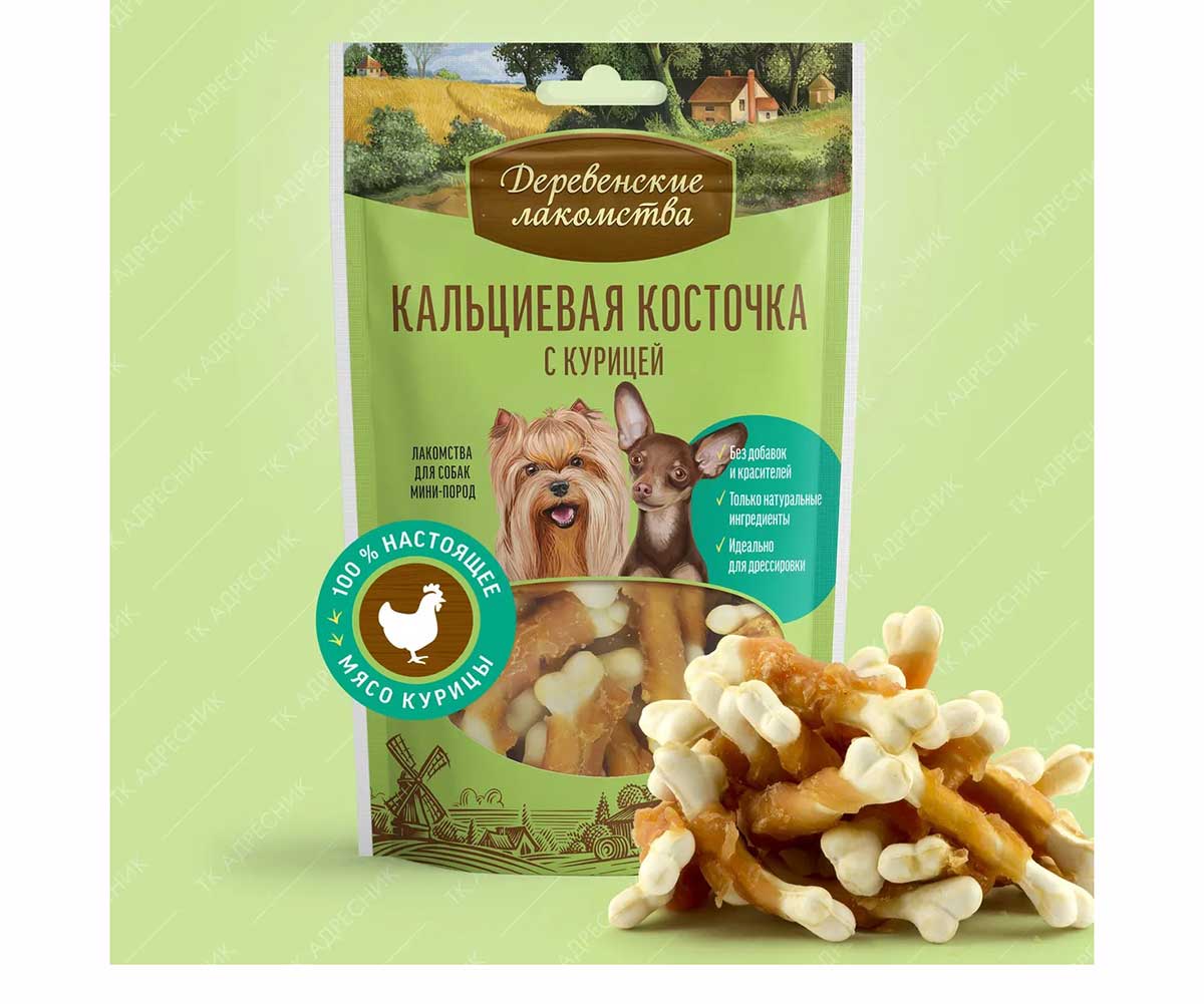 Лакомства Для Собак Мелких Пород Деревенские Лакомства Кальциевая Косточка с Курицей 55г