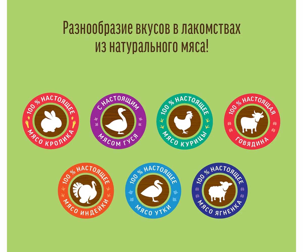 Лакомства Для Собак Деревенские Лакомства Уши Кроличьи с Мясом Утки 90г