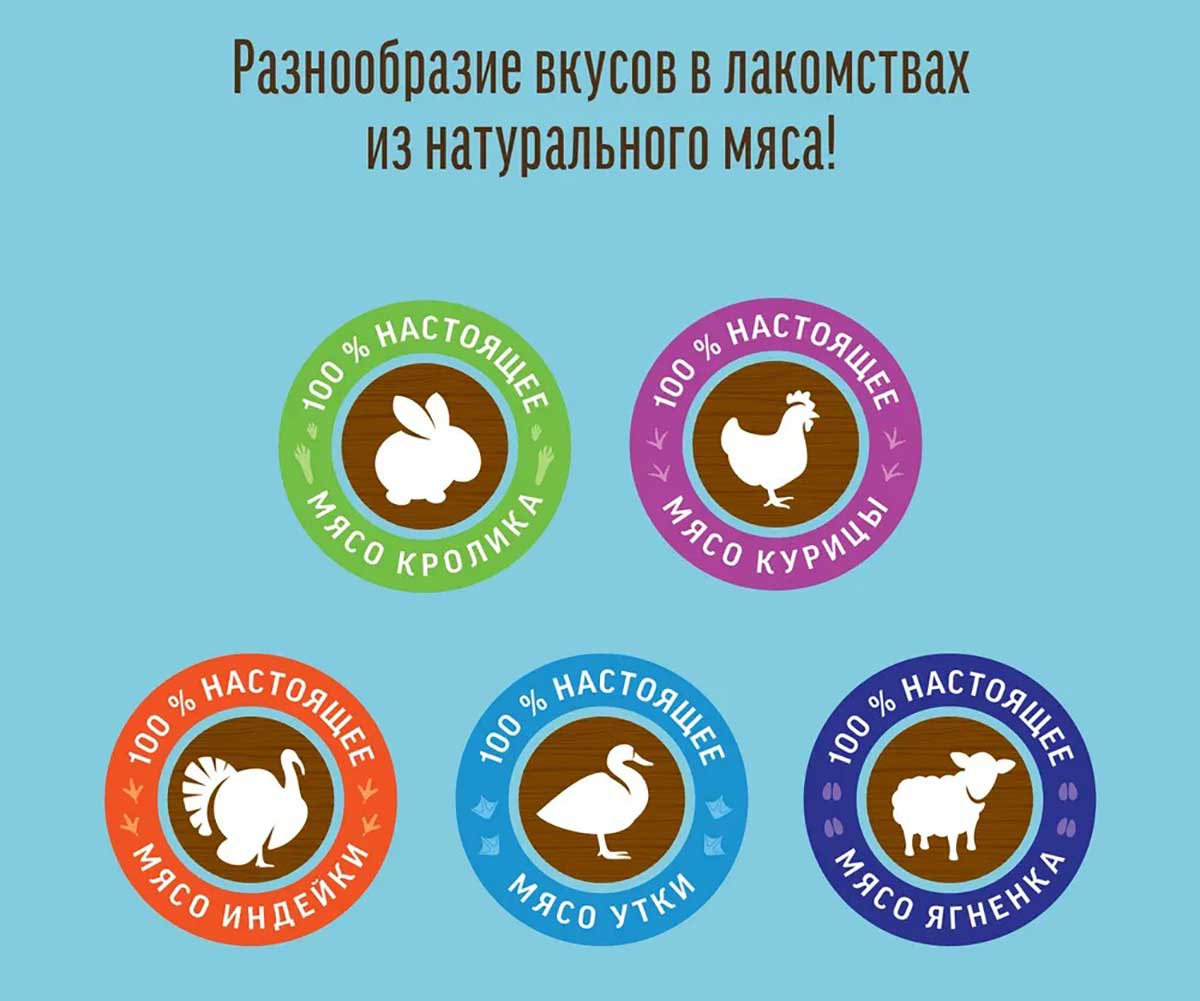 Лакомства Для Щенков Деревенские Лакомства Уши Кроличьи с Мясом Цыпленка 90г