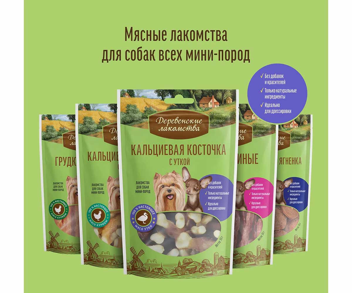 Лакомства Для Собак Мелких Пород Деревенские Лакомства Уши Кроличьи с Мясом Ягненка 55г