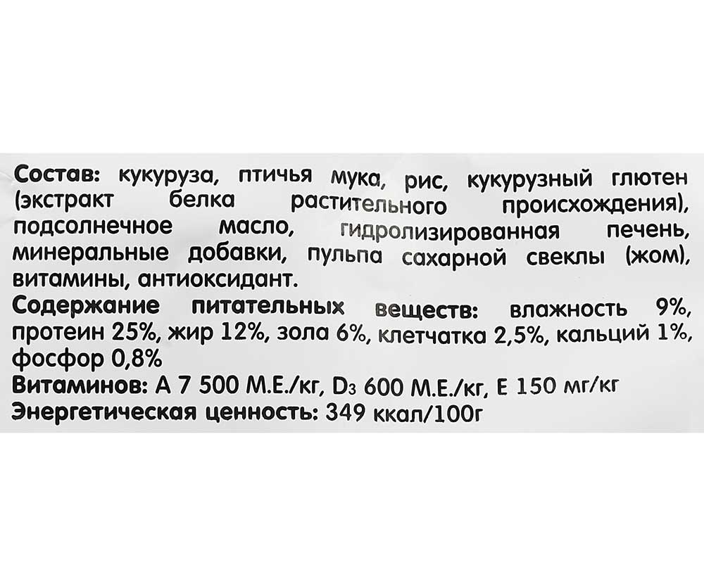 Сухой Корм Наша Марка (НМ) Для Щенков Мелких и Средних Пород Цыпленок и Рис 12кг