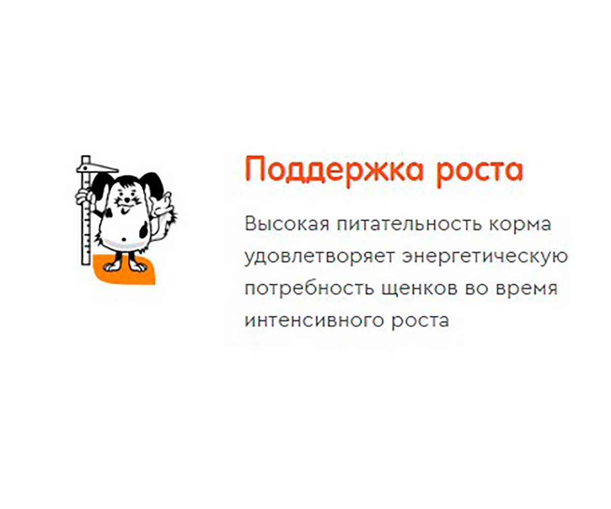Сухой Корм Наша Марка (НМ) Для Щенков Мелких и Средних Пород Цыпленок и Рис 12кг