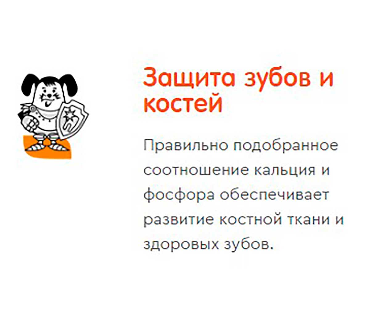 Сухой Корм Наша Марка (НМ) Для Щенков Мелких и Средних Пород Цыпленок и Рис 12кг