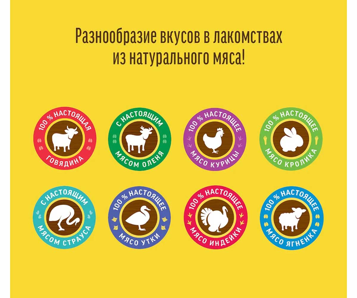 Лакомства Для Собак Мелких Пород Деревенские Лакомства Уши Кроличьи 15г