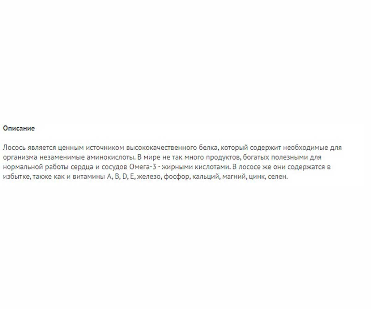 Лакомство Для Собак TiTBiT (Титбит) Печенье с Лососем Стандарт 350г