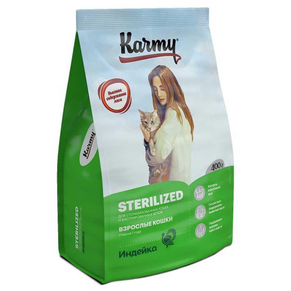 Сухой Корм Karmy (Карми) Для Стерилизованных Кошек Индейка Sterilized Turkey 400г