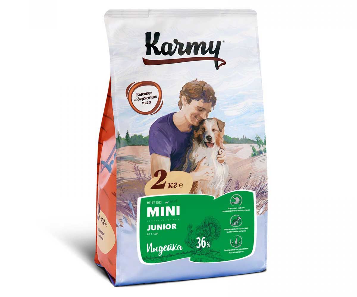 Сухой Корм Karmy (Карми) Для Щенков Мелких Пород Индейка Mini Junior Turkey 2кг