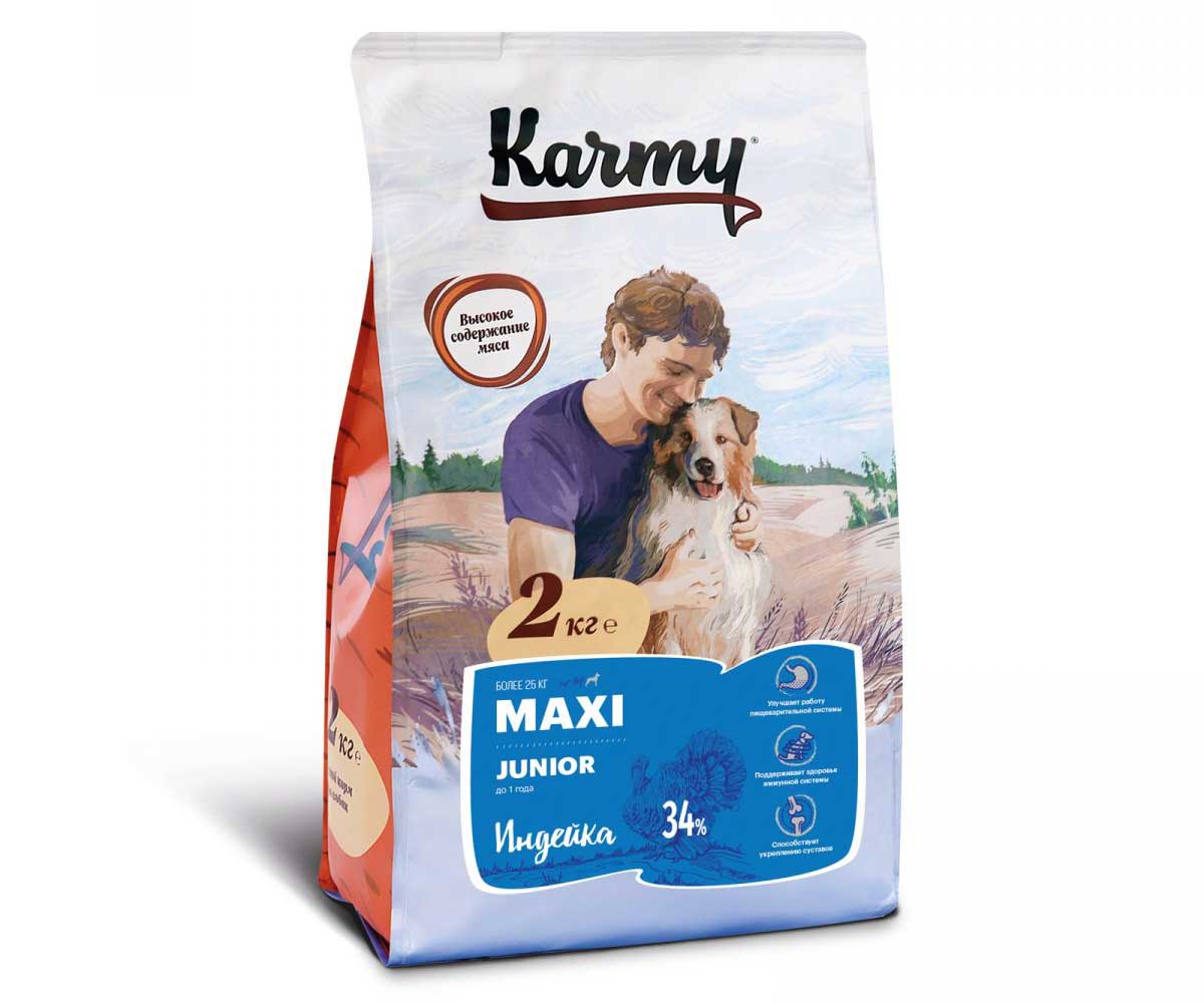 Сухой Корм Karmy (Карми) Для Щенков Крупных Пород Индейка Maxi Junior Turkey 2кг