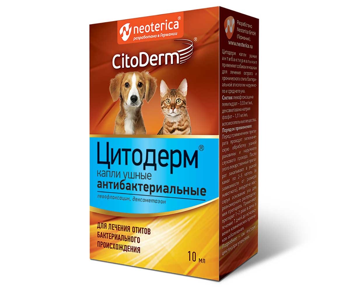 CitoDerm (Цитодерм) Капли Для Ушей Для Кошек и Собак Антибактериальные 10мл D112 Neoterica (Неотерика)