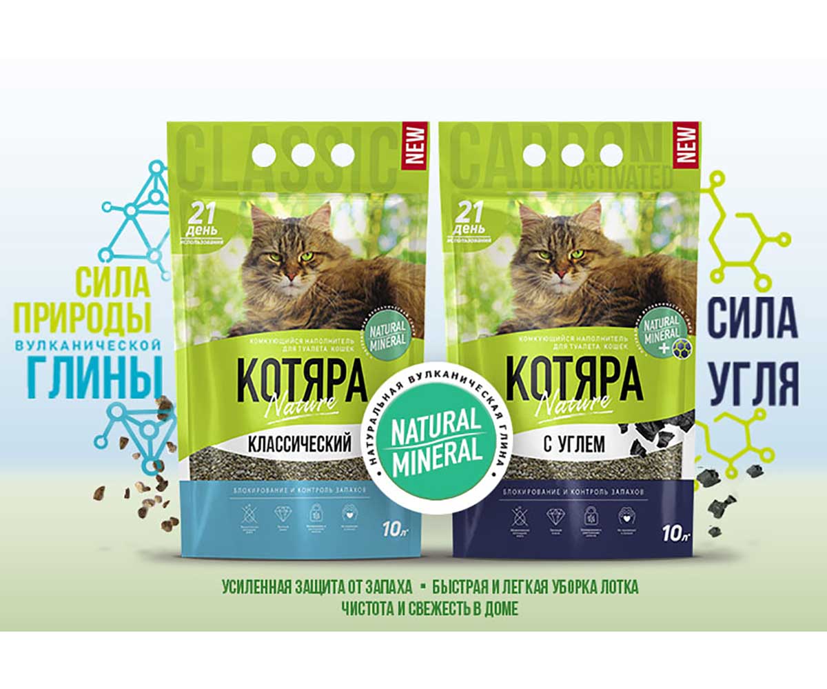Наполнитель Для Кошачьего Туалета Котяра Полиэтиленовый Пакет 4,2кг-10л